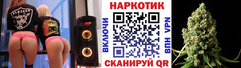 Сколько стоит Кукмор СК  COCAIN  Меф мяу мяу  Конопля 