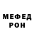 Амфетамин Розовый Vasily Kupreev