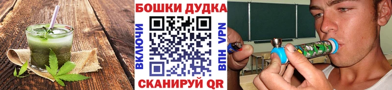 где купить Кукмор Canna-Cookies марихуана