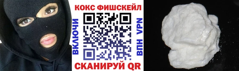 Кокаин 98%  дарк нет Telegram  Кукмор 