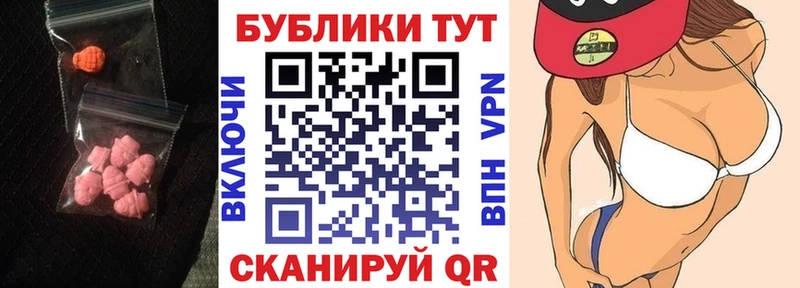 ЭКСТАЗИ VHQ Кукмор