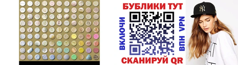 Экстази 280мг Кукмор