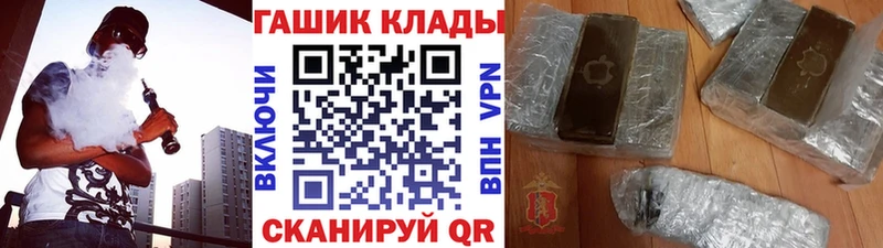 ГАШ индика сатива  Кукмор 