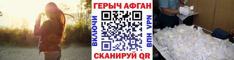 это клад  Кукмор  ГЕРОИН белый  купить наркотики цена 
