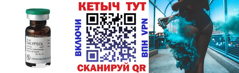 omg онион  Кукмор  КЕТАМИН ketamine 