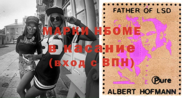 меф VHQ Алексин