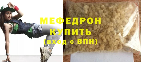 гидра Аркадак