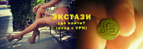 ПСИЛОЦИБИНОВЫЕ ГРИБЫ Семилуки