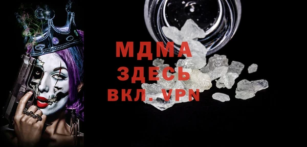 меф VHQ Алексин