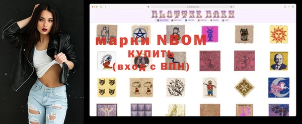 альфа пвп VHQ Алзамай