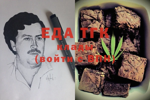 альфа пвп VHQ Алзамай