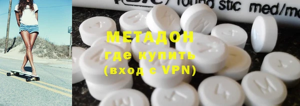 а пвп мука Армянск