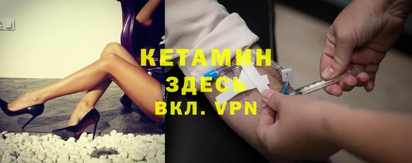 меф VHQ Алексин