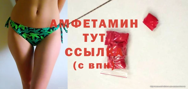 меф VHQ Алексин