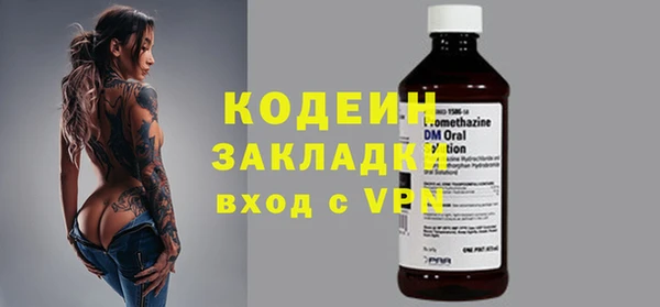 MESCALINE Алексеевка