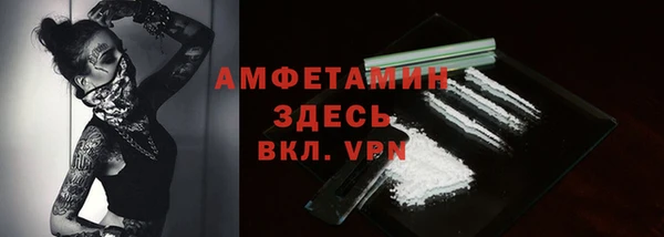 меф VHQ Алексин