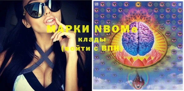 MESCALINE Алексеевка