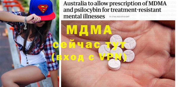 MESCALINE Алексеевка