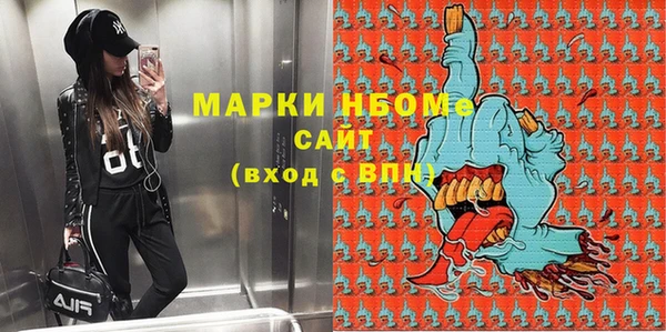 альфа пвп VHQ Алзамай