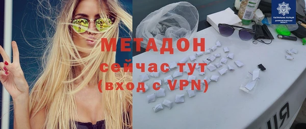 альфа пвп VHQ Алзамай
