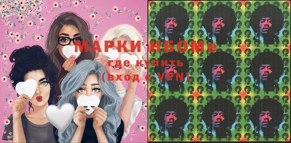 меф VHQ Алексин