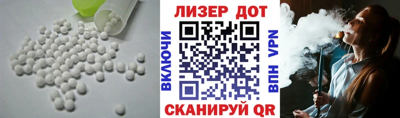 закладки Кукмор Лсд 25 экстази ecstasy