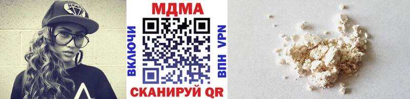 blacksprut вход  Кукмор  MDMA кристаллы 