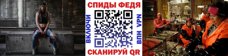Метамфетамин пудра  Кукмор 