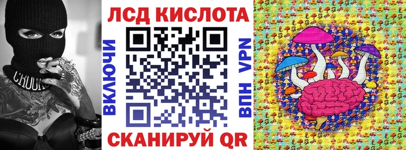 Марки 25I-NBOMe 1500мкг  Кукмор 